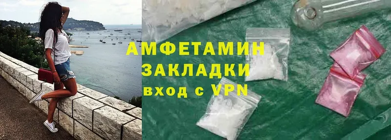 Amphetamine VHQ  Губкинский 