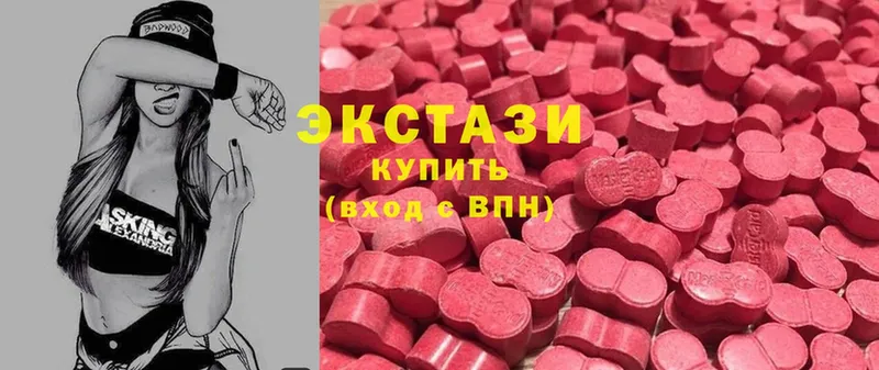 kraken ссылки  Губкинский  darknet клад  Экстази mix 